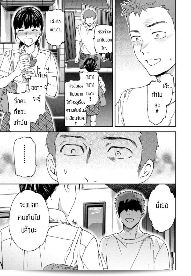 [Cuvie] Metamorphosis มีความสำคัญในการท้าทายศิลปะและการเปลี่ยนแปลงของการ์ตูน โดยเฉพาะอย่างยิ่งในแง่ของภาพลวงตาที่ยิ่งใหญ่ขึ้นและกระตุ้นความคิดให้กับผู้ชมโดยไม่ต้องพูดถึงเรื่องของการถ่ายทอดเรื่องราว ผลงานนี้ได้รับความนิยมจากคอมมูนิตี้และผู้ชมการ์ตูนมากมายโดยเฉพาะในหมู่ผู้ที่ชื่นชอบศิลปะการ์ตูนที่เข้าใจยาก หรือจินตนาการที่มีลักษณะที่แปลกใหม่ 41