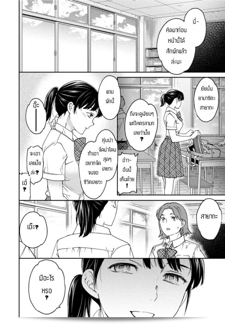 [Cuvie] Metamorphosis มีความสำคัญในการท้าทายศิลปะและการเปลี่ยนแปลงของการ์ตูน โดยเฉพาะอย่างยิ่งในแง่ของภาพลวงตาที่ยิ่งใหญ่ขึ้นและกระตุ้นความคิดให้กับผู้ชมโดยไม่ต้องพูดถึงเรื่องของการถ่ายทอดเรื่องราว ผลงานนี้ได้รับความนิยมจากคอมมูนิตี้และผู้ชมการ์ตูนมากมายโดยเฉพาะในหมู่ผู้ที่ชื่นชอบศิลปะการ์ตูนที่เข้าใจยาก หรือจินตนาการที่มีลักษณะที่แปลกใหม่ 47