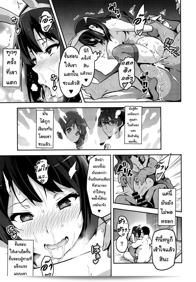 ฉันต้องการเป็นคนที่พิเศษ (C88) [Shinjugai (Takeda Hiromitsu)] Reitama (Hibike! Euphonium) ภาค 2 27