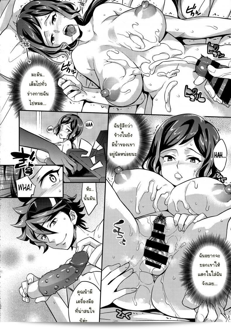 ฉันเป็นคนกับเพื่อนของ [Crazy9 (Ichitaka)] C9-09 Rinko Mama to Himitsu no Oasobi 33