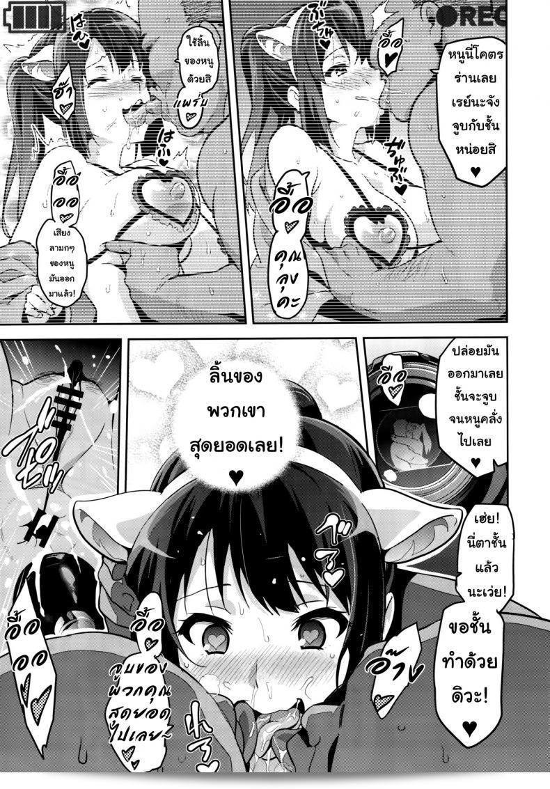 ฉันต้องการเป็นคนพิเศษ C88 (Shinjugai (Takeda Hiromitsu)) Reitama (Hibike! Euphonium) ภาค 3 แห่งความใคร่ 9