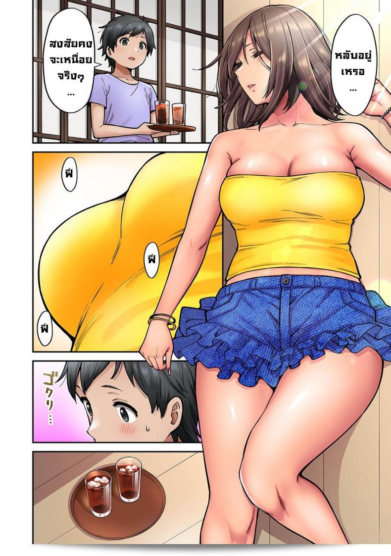 วันหยุดฤดูร้อนกับน้องสาวคนใหม่ของฉัน [Shouji Nigou] Akogare no Nee-chan ga Gal ni Natte Kaette Kita Natsuyasumi Ch. 1 (COMIC Ananga Ranga Vol. 61) [Decensored] ภาค 6 9