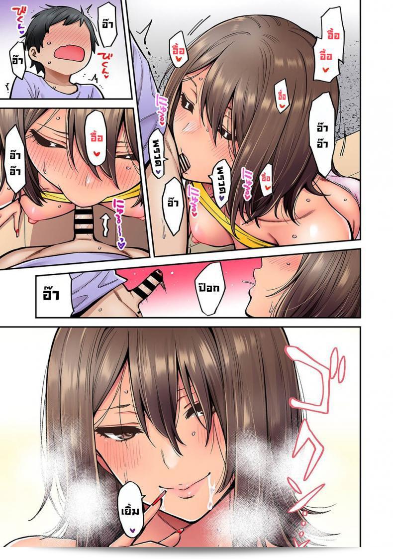 วันหยุดฤดูร้อนกับน้องสาวคนใหม่ของฉัน [Shouji Nigou] Akogare no Nee-chan ga Gal ni Natte Kaette Kita Natsuyasumi Ch. 1 (COMIC Ananga Ranga Vol. 61) [Decensored] ภาค 6 27