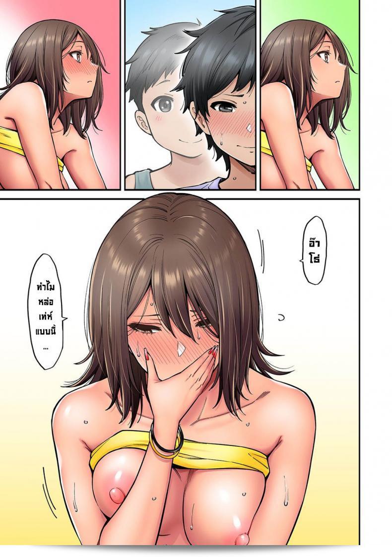 วันหยุดฤดูร้อนกับน้องสาวคนใหม่ของฉัน [Shouji Nigou] Akogare no Nee-chan ga Gal ni Natte Kaette Kita Natsuyasumi Ch. 1 (COMIC Ananga Ranga Vol. 61) [Decensored] ภาค 6 31