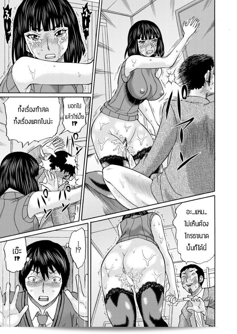 มีความหวังอยู่อีกนะ [Hachi no Hachihachi] ครูมิซากิเป็นเพื่อนที่เพศตัดสิน 69