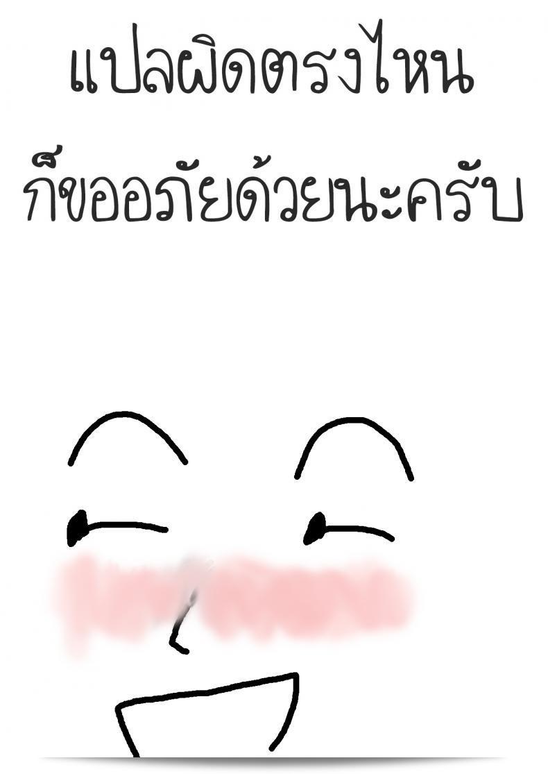 เด็กนมใหญ่ควรใส่บรา "Sensei ni Shika Ienai" ของ [Fujisaka Lyric] Sensei's The Only One I Can Ask 39