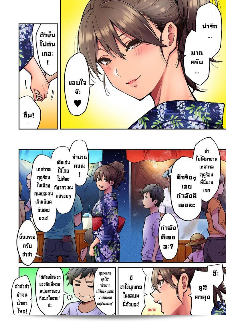 วันหยุดฤดูร้อนกับพี่สาวสาวแกลของผม [Shouji Nigou] Akogare no Nee-chan ga Gal ni Natte Kaette Kita Natsuyasumi Ch. 1 (COMIC Ananga Ranga Vol. 61) [Decensored] ภาค 7 5