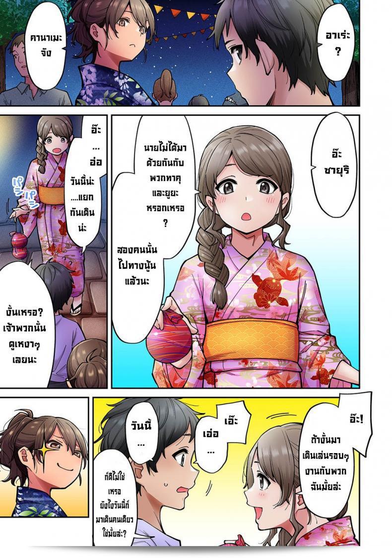 วันหยุดฤดูร้อนกับพี่สาวสาวแกลของผม [Shouji Nigou] Akogare no Nee-chan ga Gal ni Natte Kaette Kita Natsuyasumi Ch. 1 (COMIC Ananga Ranga Vol. 61) [Decensored] ภาค 7 7