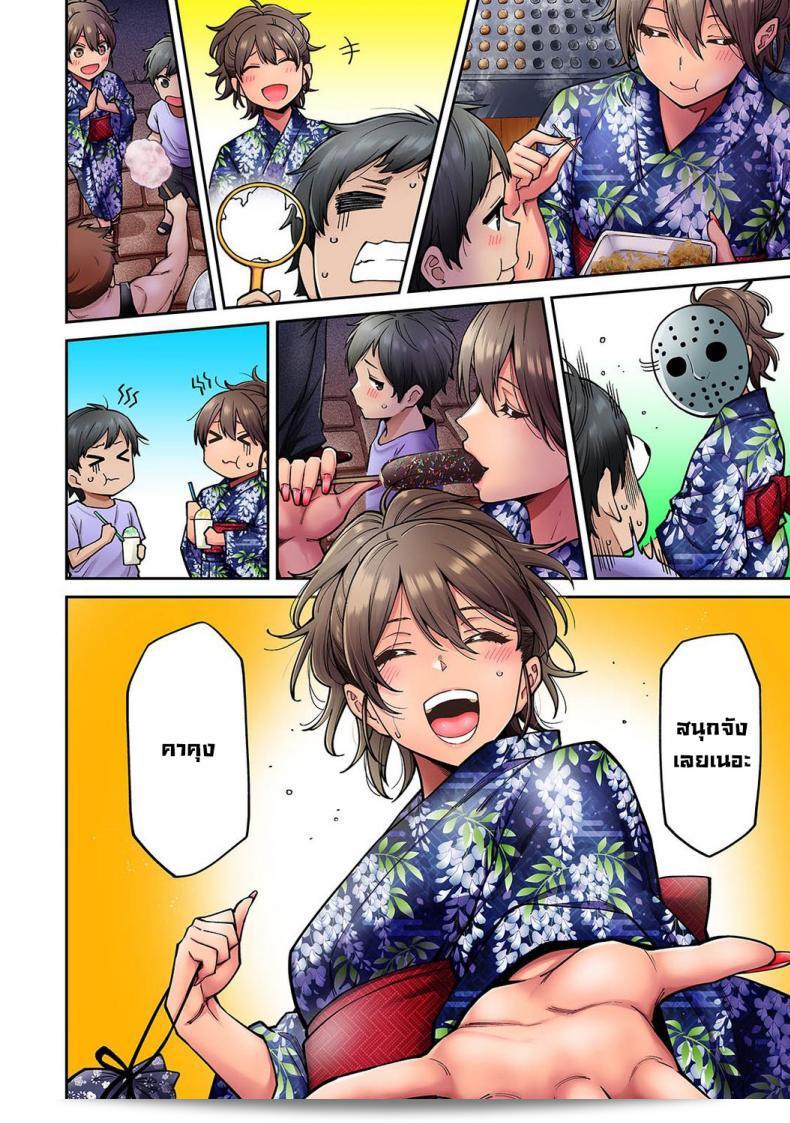 วันหยุดฤดูร้อนกับพี่สาวสาวแกลของผม [Shouji Nigou] Akogare no Nee-chan ga Gal ni Natte Kaette Kita Natsuyasumi Ch. 1 (COMIC Ananga Ranga Vol. 61) [Decensored] ภาค 7 13