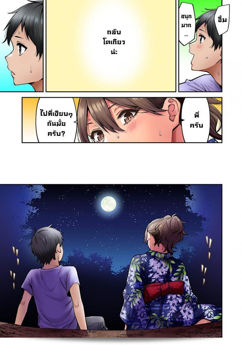 วันหยุดฤดูร้อนกับพี่สาวสาวแกลของผม [Shouji Nigou] Akogare no Nee-chan ga Gal ni Natte Kaette Kita Natsuyasumi Ch. 1 (COMIC Ananga Ranga Vol. 61) [Decensored] ภาค 7 15