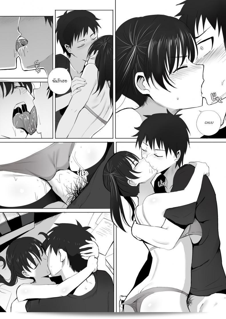 ภารกิจที่ 8 [Ginhaha] Honoo Neko no Ongaeshi + SP (Enen no Shouboutai) 19