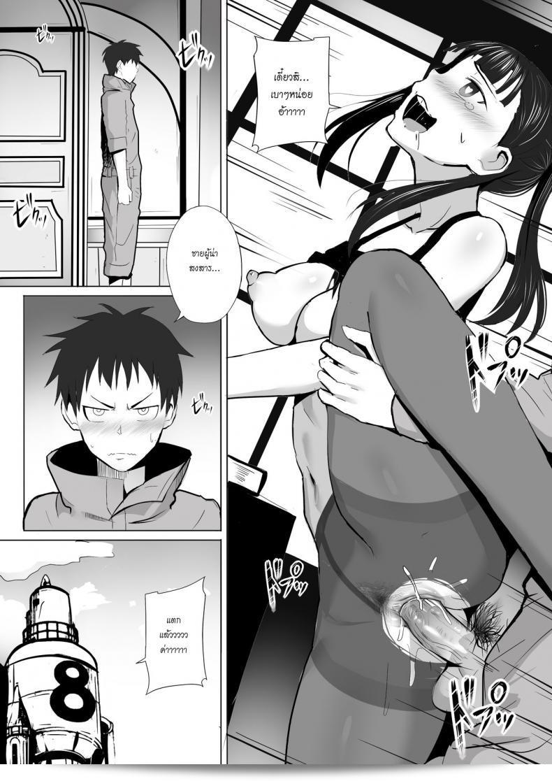 ภารกิจที่ 8 [Ginhaha] Honoo Neko no Ongaeshi + SP (Enen no Shouboutai) 35