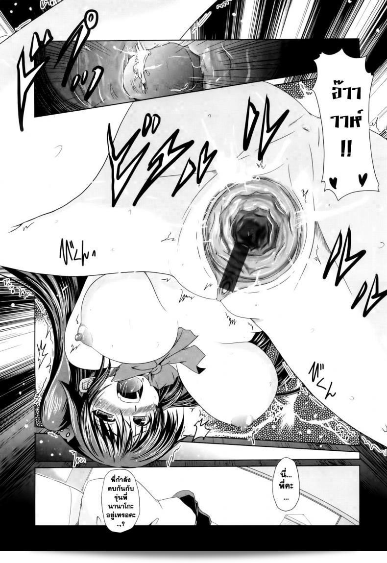 ภายในวันแห่งความรักของ สาวาโนะ อากิระ [Sawano Akira] Ani+Imouto=LOVE? ภาค 1 37
