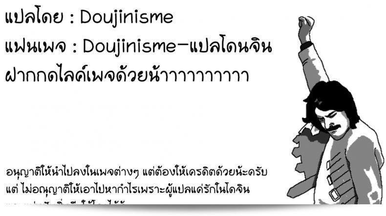 พลังที่แท้จริงของ Deku ใน "Boku no Hero Academia" ภาค 1 13
