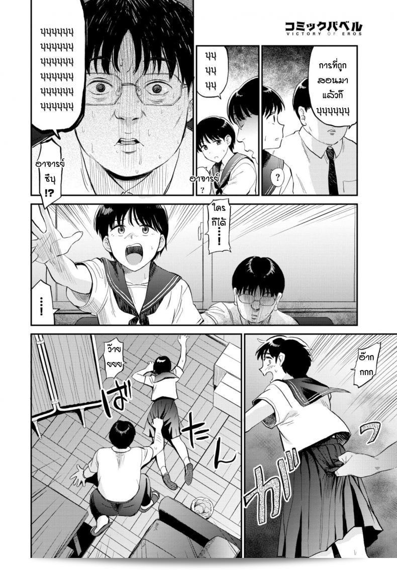 โคคุริซังพาเสียว [Hatimoto] Kokkurisan 7