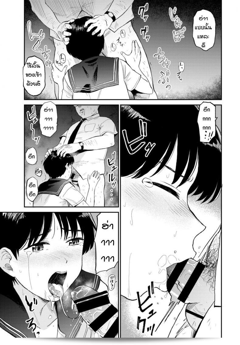 โคคุริซังพาเสียว [Hatimoto] Kokkurisan 17