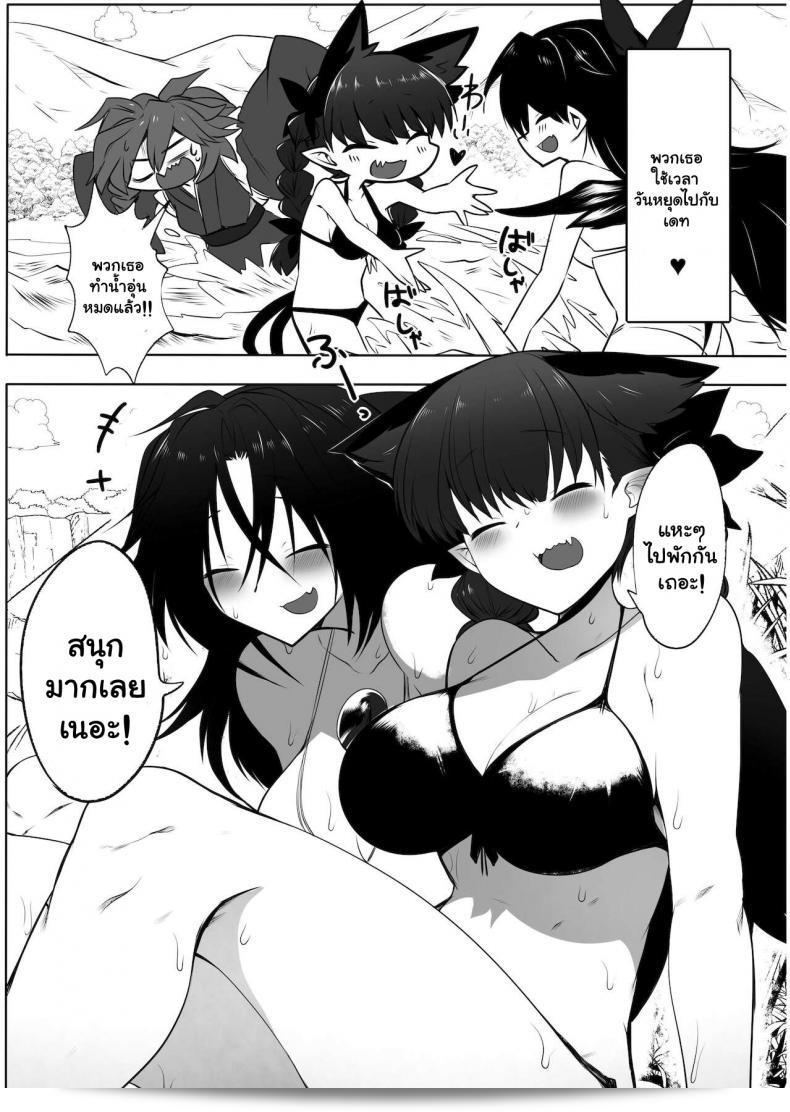 วันหยุดของเราสองคน Kongarin (Shiromaki Mizuga) ใน OrinUtsuho no Natsuyasumi (โปรเจกต์ Touhou) 5
