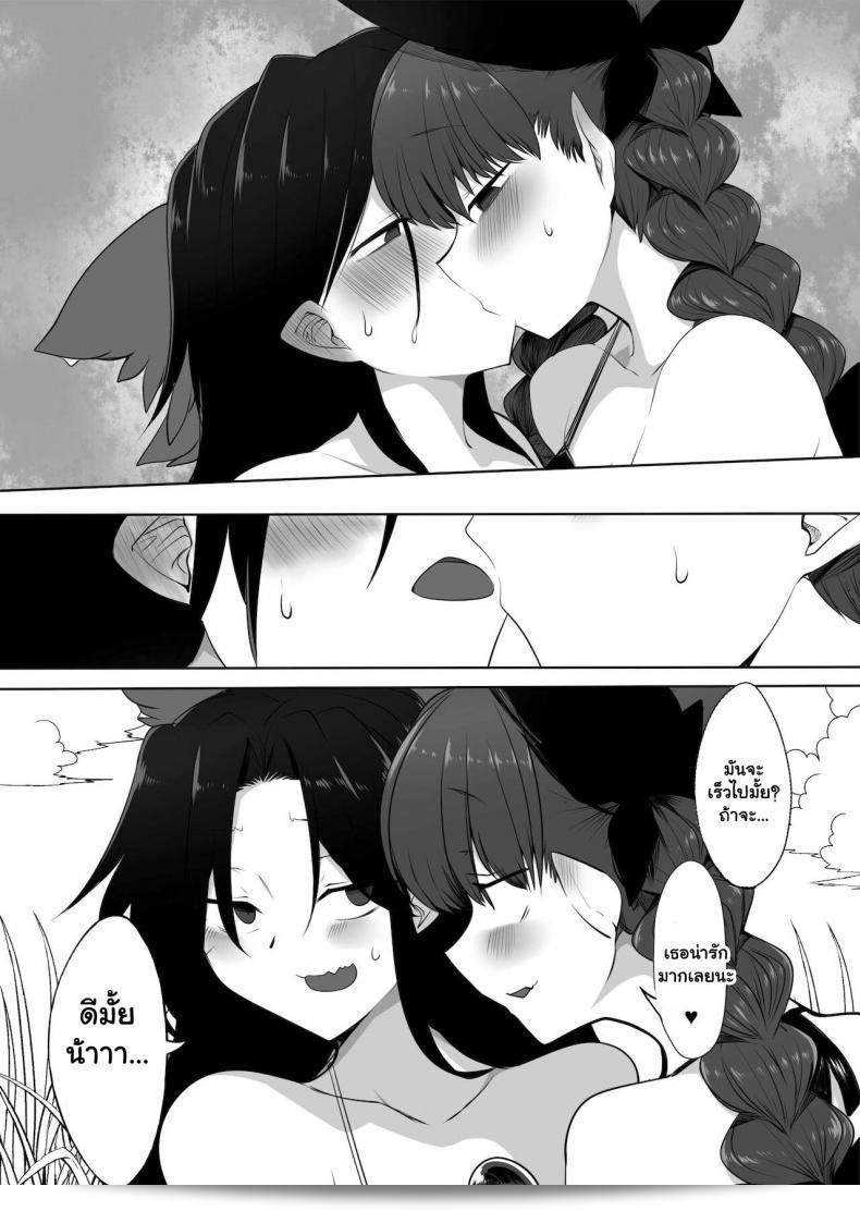 วันหยุดของเราสองคน Kongarin (Shiromaki Mizuga) ใน OrinUtsuho no Natsuyasumi (โปรเจกต์ Touhou) 9
