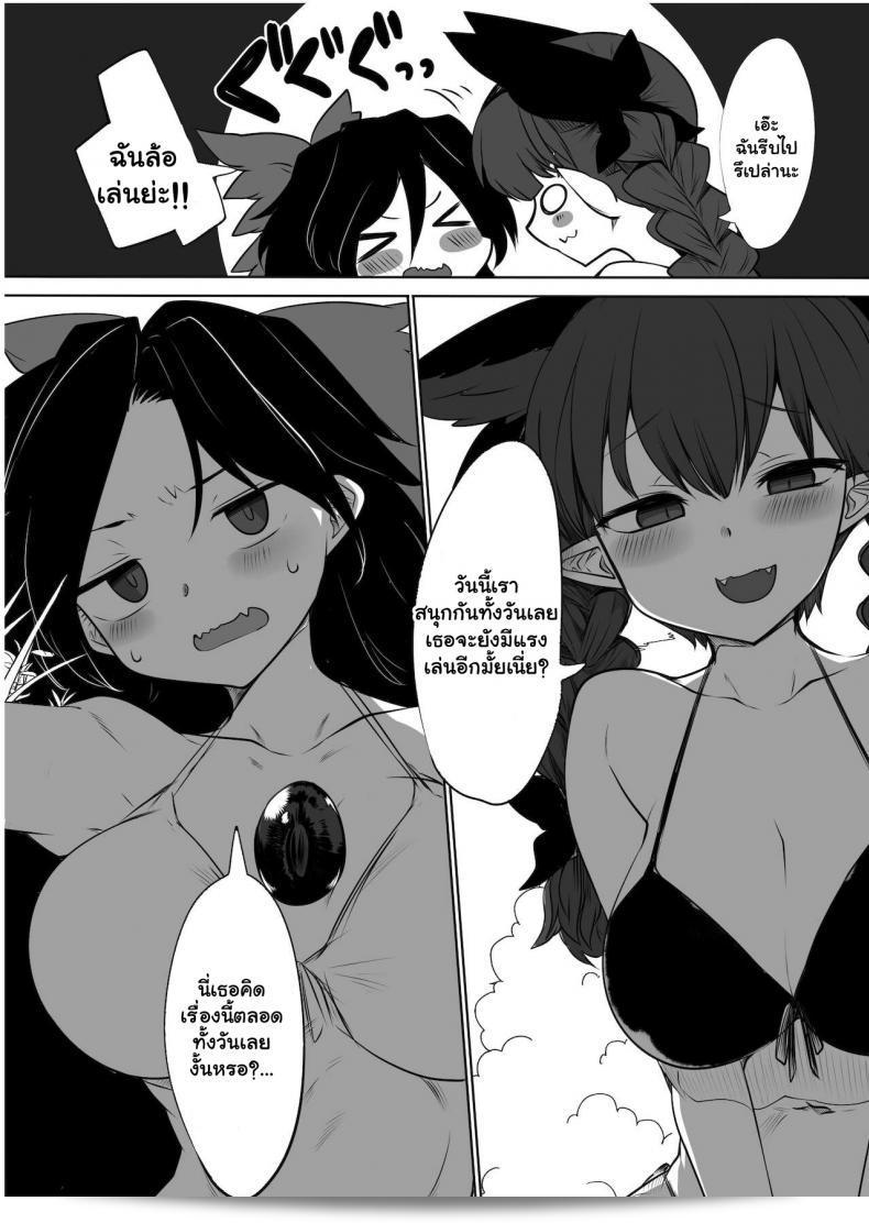 วันหยุดของเราสองคน Kongarin (Shiromaki Mizuga) ใน OrinUtsuho no Natsuyasumi (โปรเจกต์ Touhou) 11