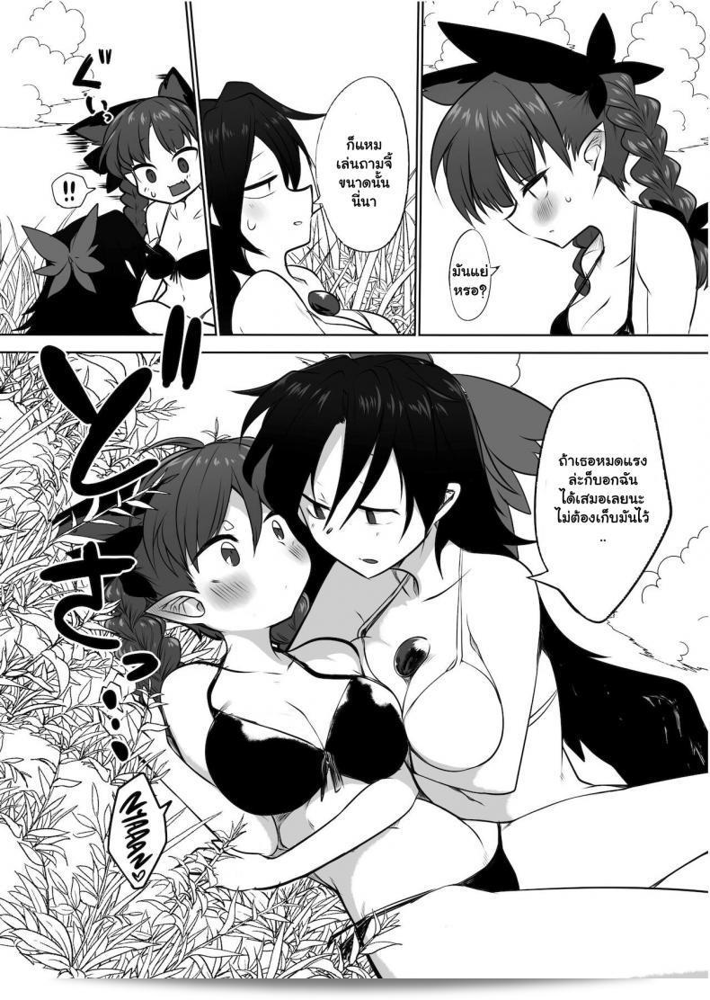 วันหยุดของเราสองคน Kongarin (Shiromaki Mizuga) ใน OrinUtsuho no Natsuyasumi (โปรเจกต์ Touhou) 13