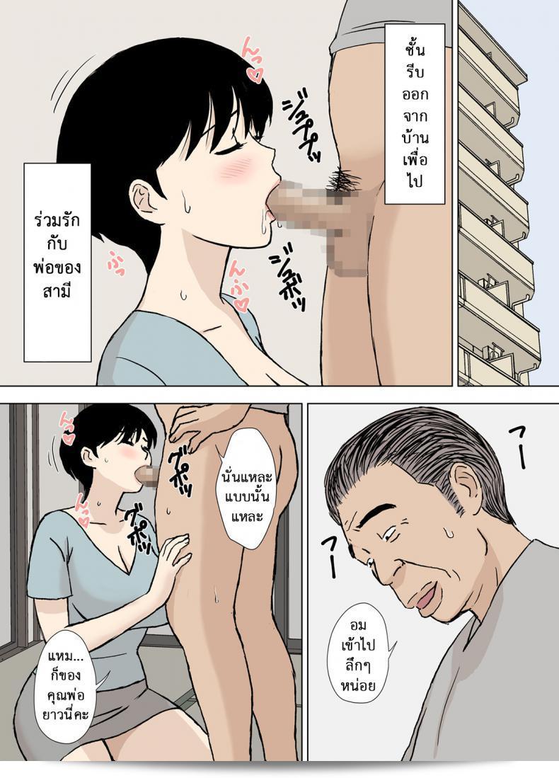 แม่ฉันสอนการเล่นเกม [Urakan] Mama to Ero Neri ภาค 3 3