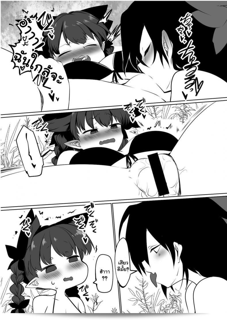 วันหยุดของเราสองคน Kongarin (Shiromaki Mizuga) ใน OrinUtsuho no Natsuyasumi (โปรเจกต์ Touhou) 19