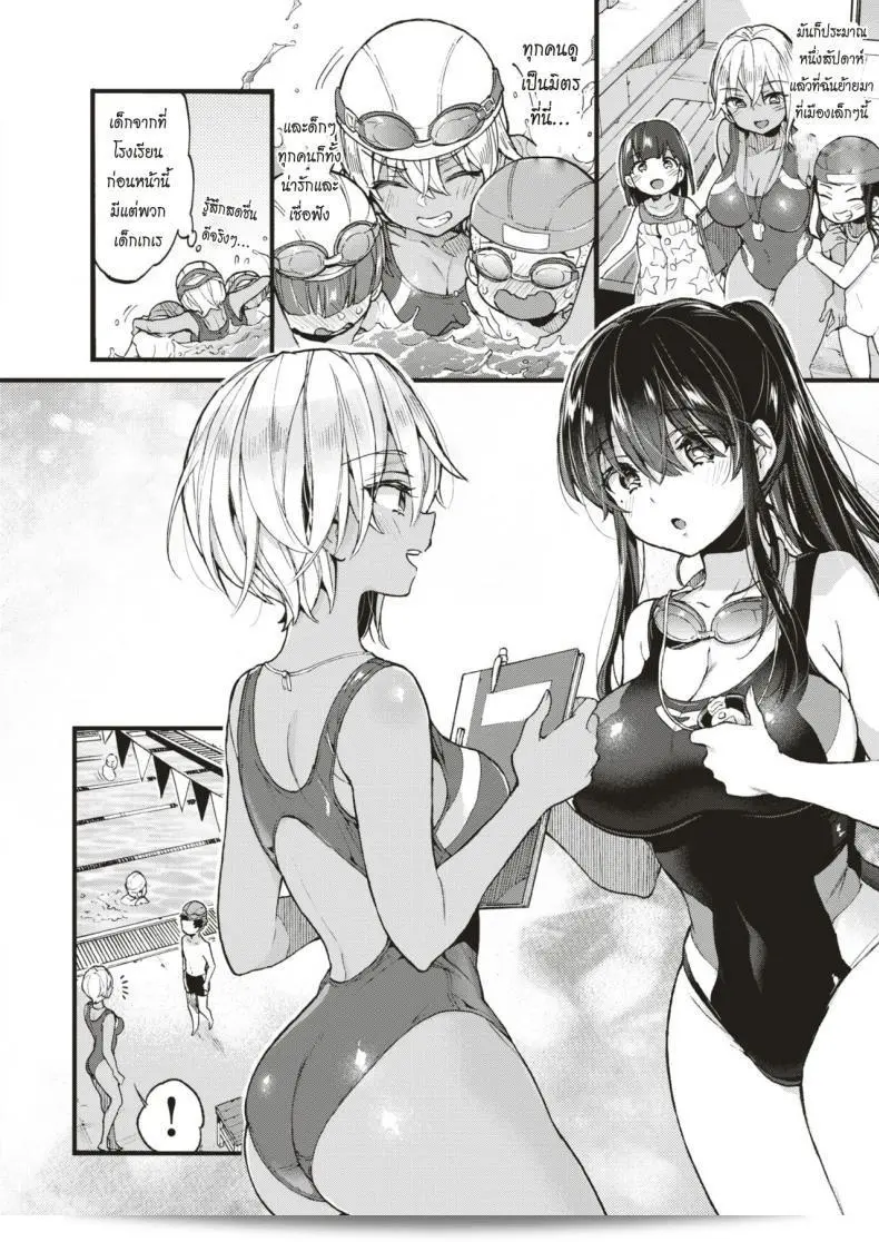 มาว่ายน้ำด้วยกันเถอะ [Morishima Kon] Swimmy Together! 3