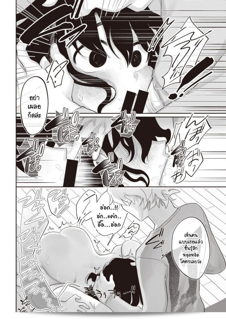 เธอรู้มั้ยว่าตั้งแต่ก่อนถึงตอนนี้ฉันคิดถึงเธออย่างไร Zutto maekara anata no koto wo 27