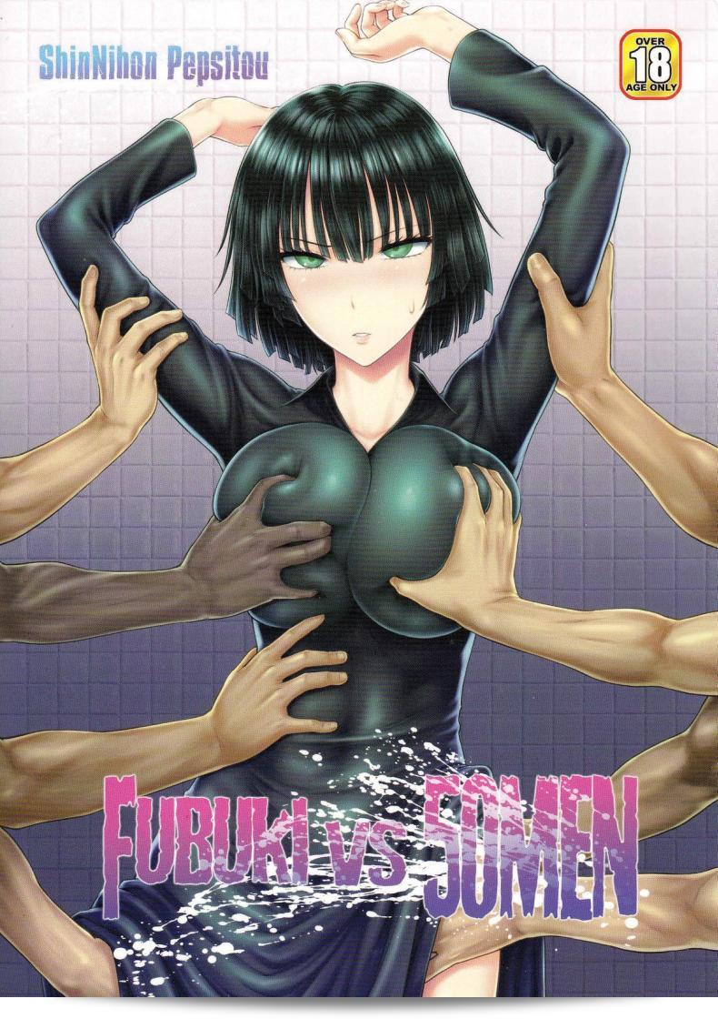 ฟูบูกิ ปะทะ 50 หนุ่มโชคร้าย (C89) [Shinnihon Pepsitou (St.germain-sal)] FUBUKI VS 50MEN (พันธุ์มนุษย์หนึ่งโดนแรง)