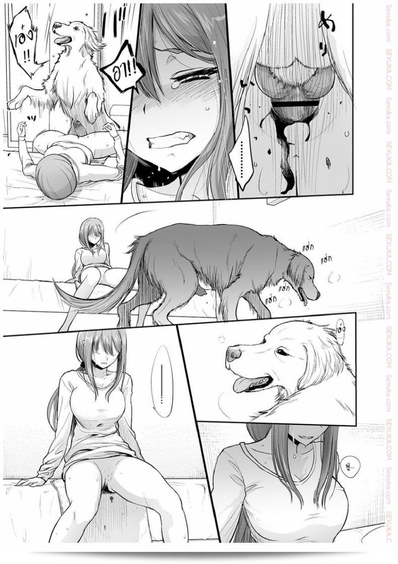 Tsugai Asobi ภาค 2 "Mating Game" เรื่องว่าวี่ตะยอดหมาเนยเบิร์ทมหัสจรรย์ [Katayama Yuujin] 41
