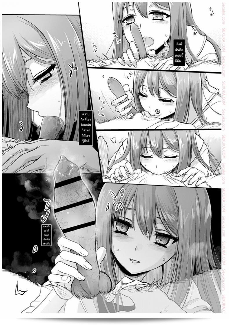 Tsugai Asobi ภาค 2 "Mating Game" เรื่องว่าวี่ตะยอดหมาเนยเบิร์ทมหัสจรรย์ [Katayama Yuujin] 49