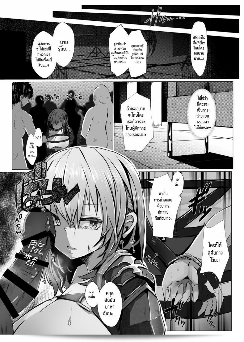 โนเอลจะไม่ยอมแพ้แน่นอน [Coffee Youjo (Memeno Kei)] Danchou ga Makeru Wake ga Nai desho (Shirogane Noel) [ภาษาอังกฤษ] [อย่างต่อเนื่อง] [ดิจิตอล] 15