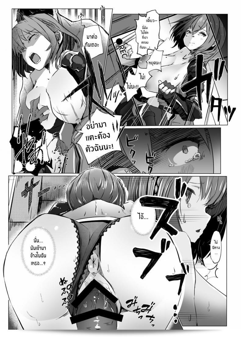 โนเอลจะไม่ยอมแพ้แน่นอน [Coffee Youjo (Memeno Kei)] Danchou ga Makeru Wake ga Nai desho (Shirogane Noel) [ภาษาอังกฤษ] [อย่างต่อเนื่อง] [ดิจิตอล] 29