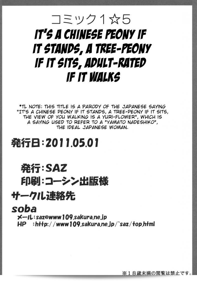 797789f807e6d8f7c18f9cc49f0b3e50