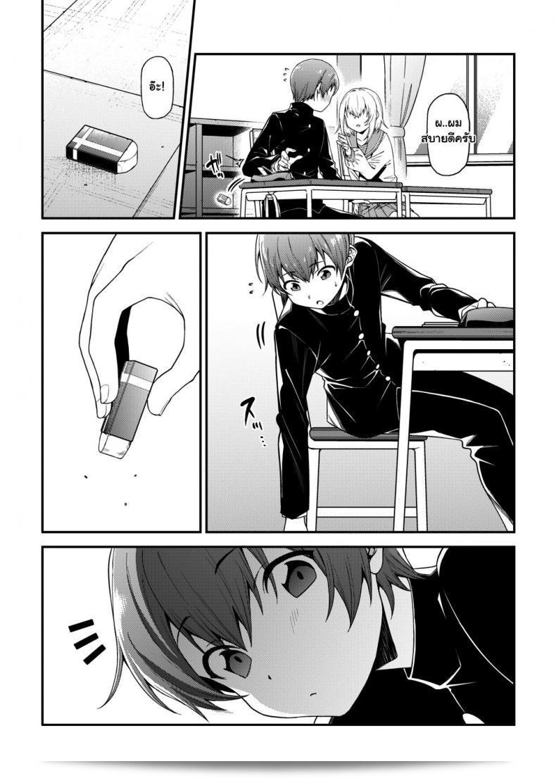 คุณพูดถึงการ์ตูนเรื่อง "ยัยตัวร้ายกับนายมาโซฯ [FLAT (Yukyu Ponzu)] Inbi na Itazura" ใช่ไหมคะ? 11