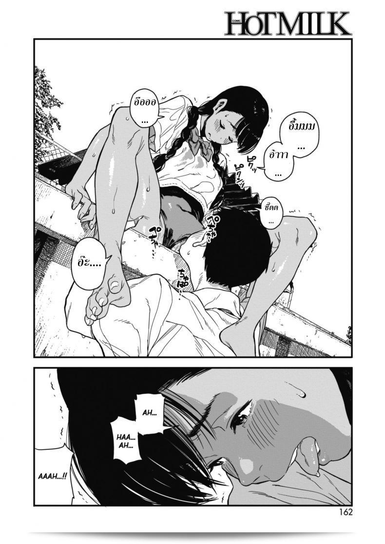ล้างสระล้างฤดูร้อน Natsu (Summer) โดย Takayanagi Katsuya 31