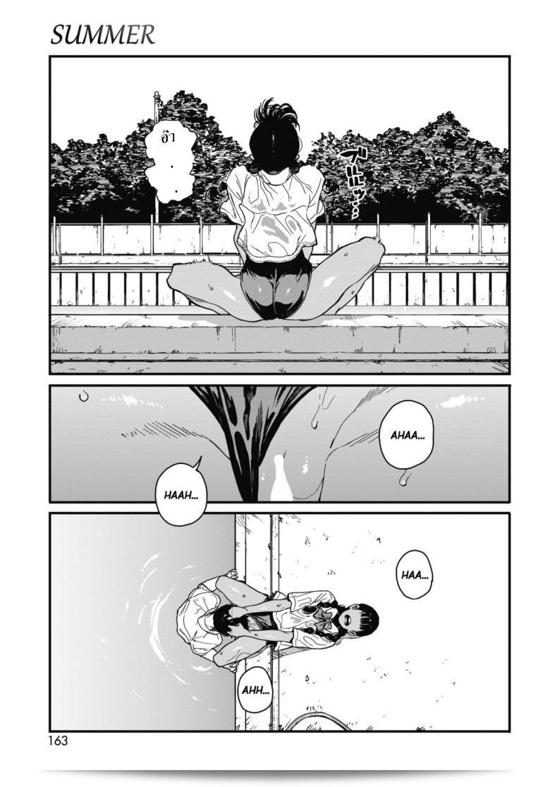 ล้างสระล้างฤดูร้อน Natsu (Summer) โดย Takayanagi Katsuya 33