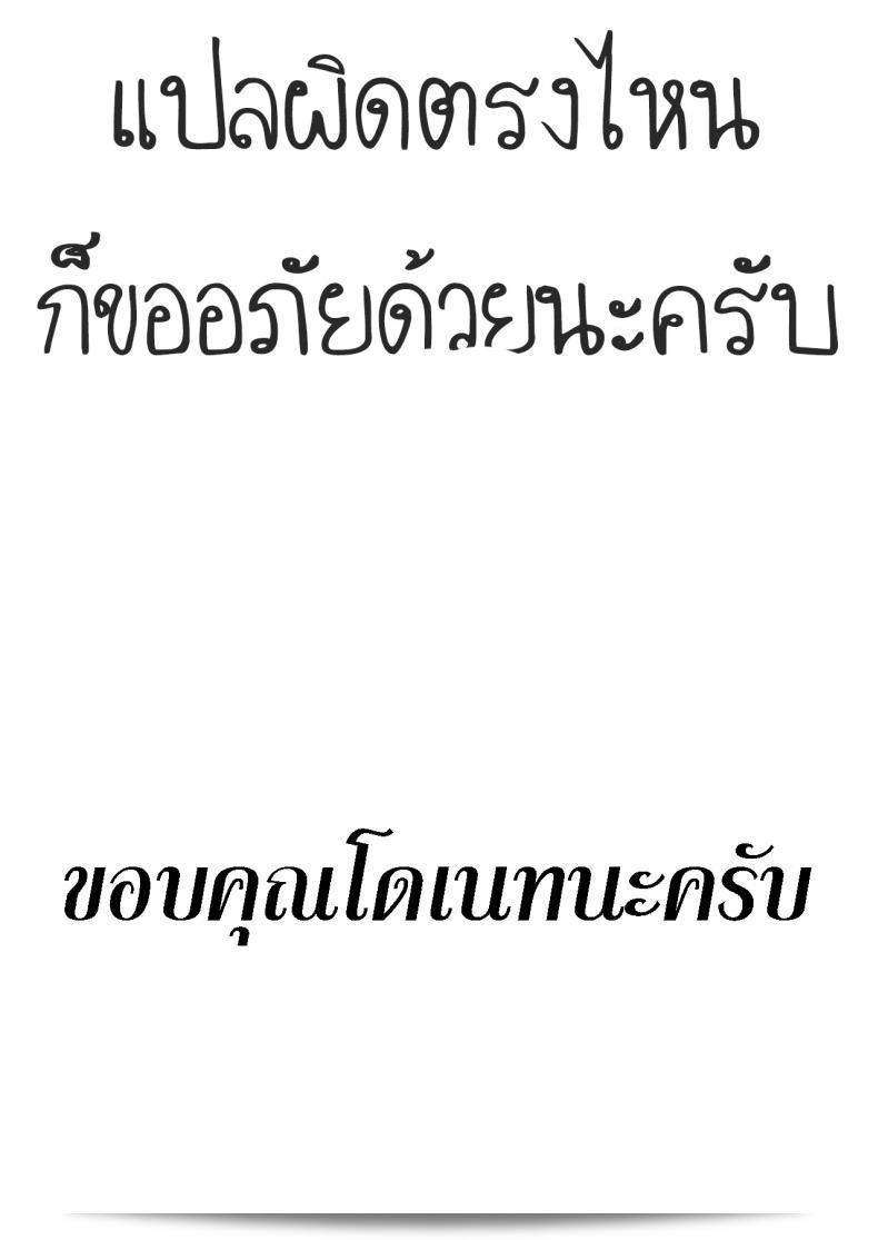 ล้างสระล้างฤดูร้อน Natsu (Summer) โดย Takayanagi Katsuya 59