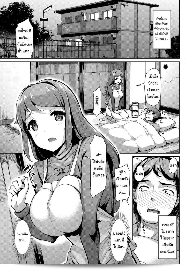 มีไข้ไม่หาย เราจะดูแลคุณให้นะ ทีม [Shimazu Tekkou] Special Nursing ที่ให้การดูแลพยาบาลอย่างพิเศษ 5