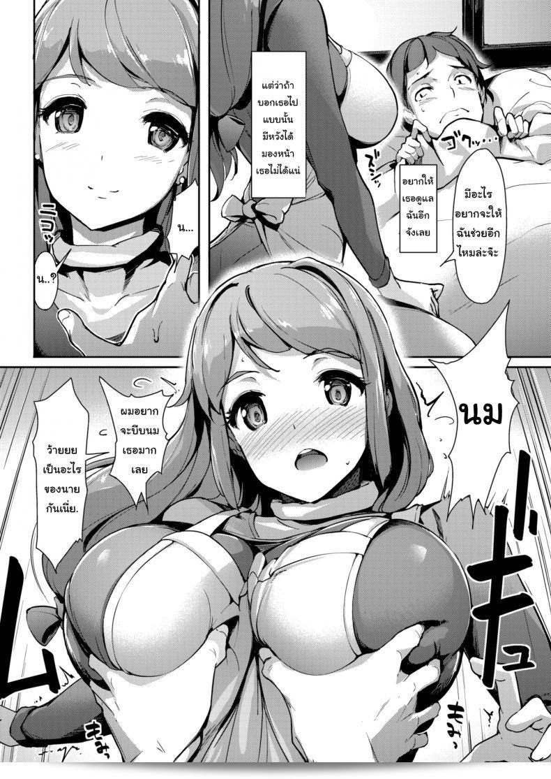 มีไข้ไม่หาย เราจะดูแลคุณให้นะ ทีม [Shimazu Tekkou] Special Nursing ที่ให้การดูแลพยาบาลอย่างพิเศษ 7
