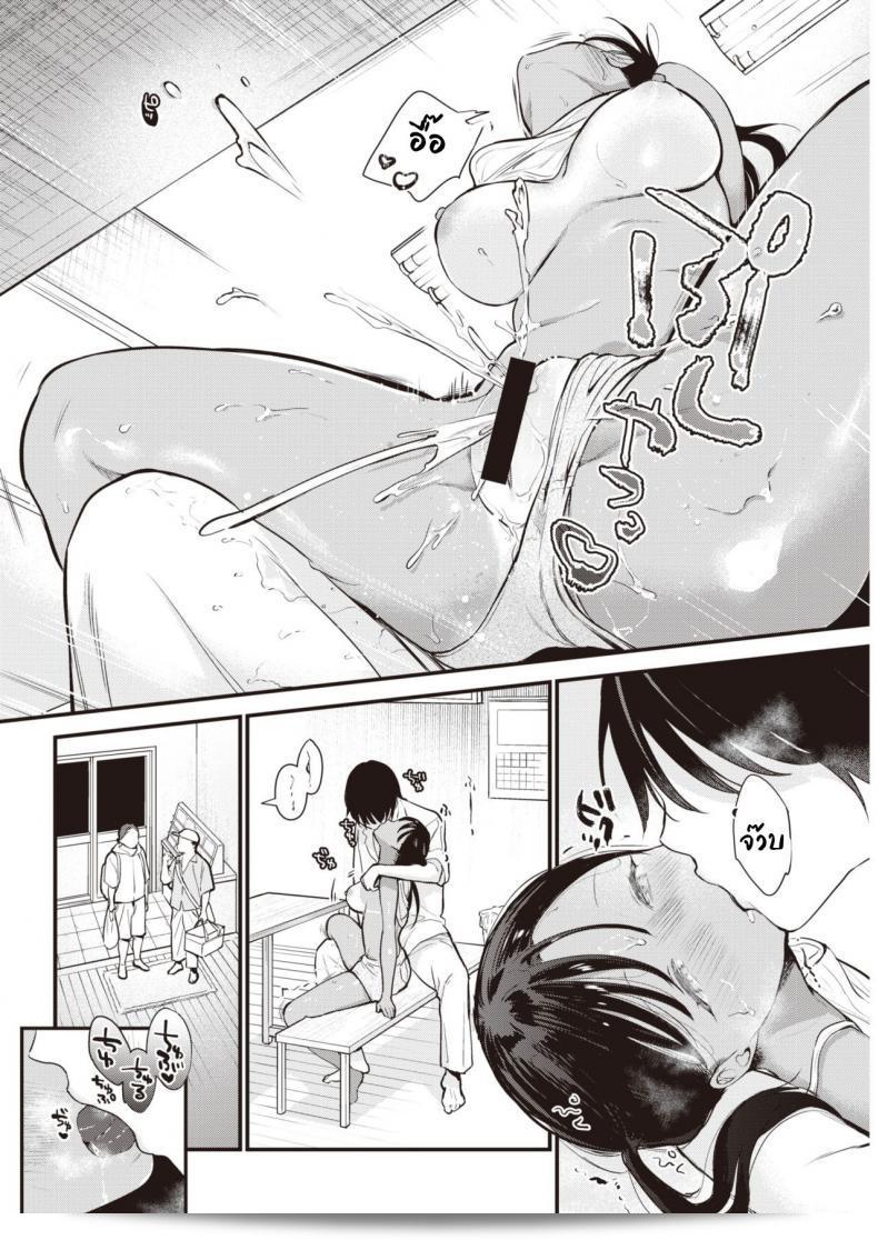 นี่แหละ คนที่ถูกสำหรับฉัน! "Unmei no Hito" 15