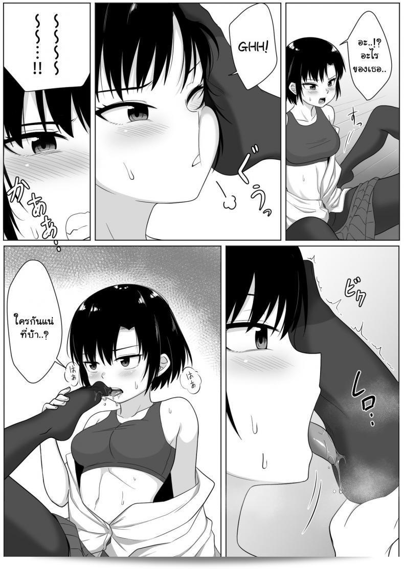 สะท้อนของฉันและเธอ: คอลเล็คชั่นกระจก [Xion] ภาค 1 41