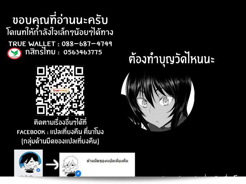 เนย์ร่าซังเป็นคนที่ไม่ได้รับเชิญมา [Arearee] Uninvited Neira-san! 47
