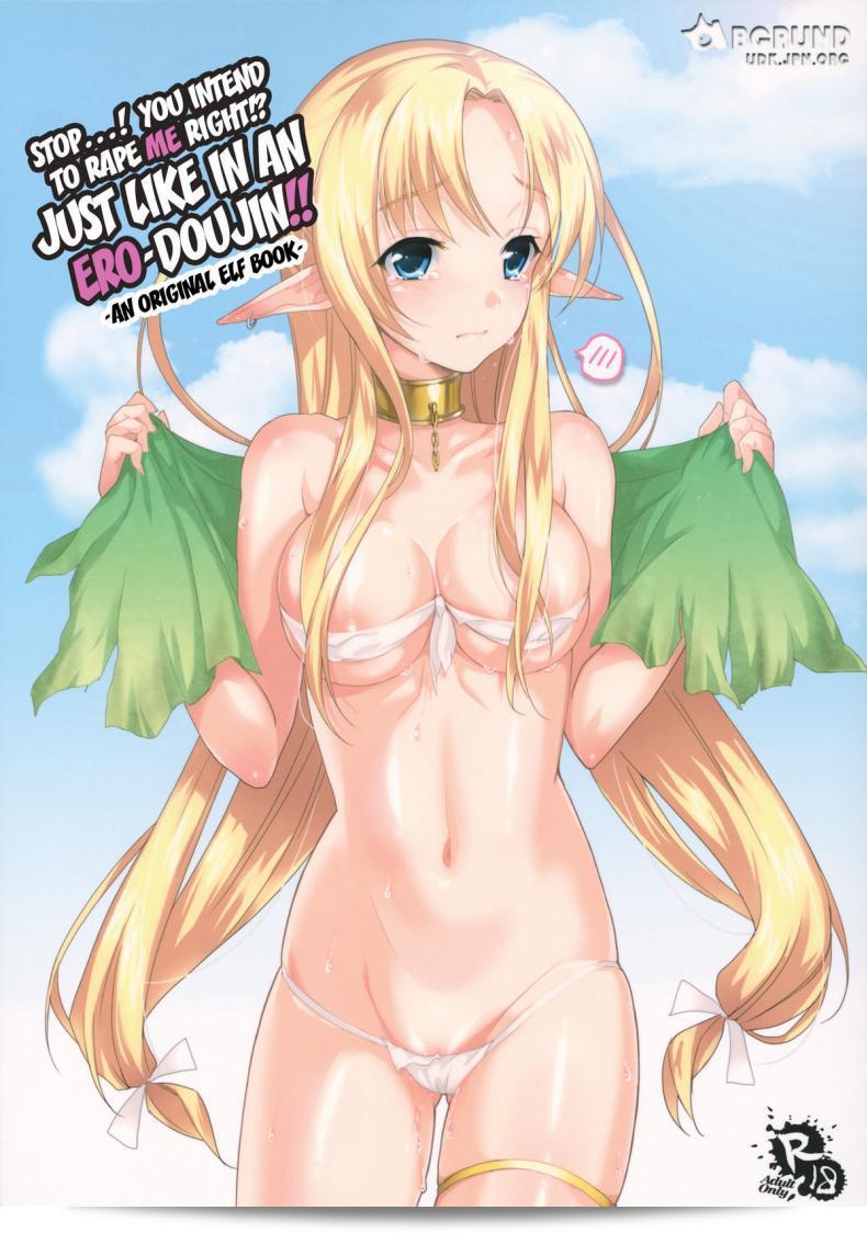 คุณต้องการข่มขืนฉันใช่ไหม (COMIC1☆6) [abgrund (Saikawa Yusa)] Yamete...! Watashi ni Ranbou Suru Ki deshou!? Ero Doujin Mitai ni!! | หยุด...! คุณตั้งใจที่จะข่มขืนฉันใช่ไหม!? เหมือนใน Ero-Doujin!!