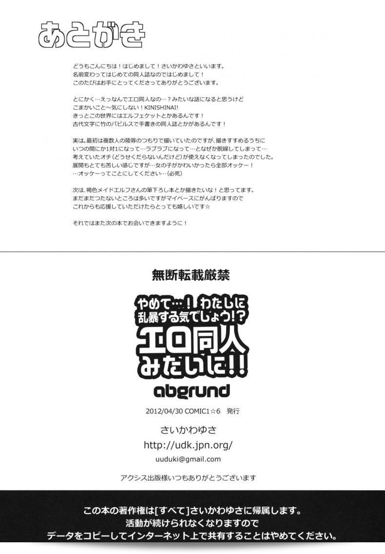 927927dc31433bf416b04199c06c96c1