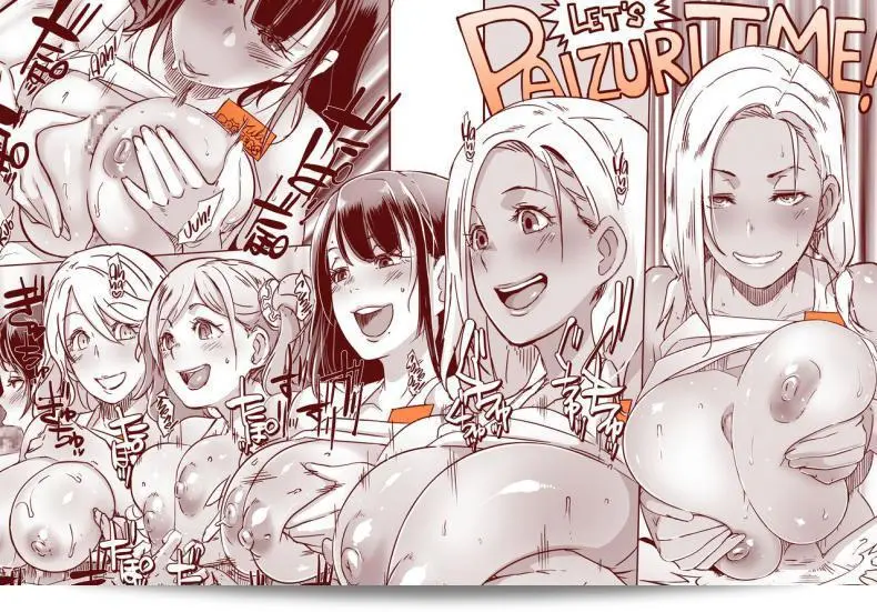 มหกรรมระเบิดอารมณ์!!! [Eroquis! (Butcha-U)] ยินดีที่ได้มีความอร่อยและเสน่ห์ วันปังปริยัน! 15