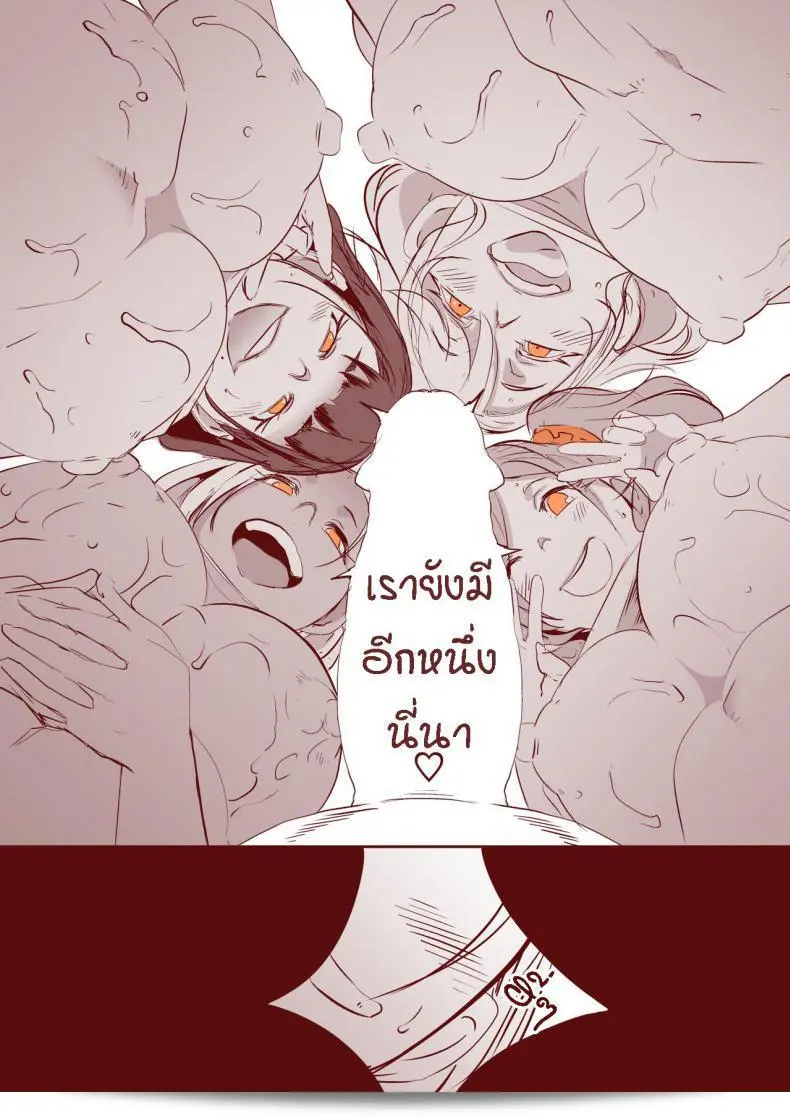 มหกรรมระเบิดอารมณ์!!! [Eroquis! (Butcha-U)] ยินดีที่ได้มีความอร่อยและเสน่ห์ วันปังปริยัน! 37