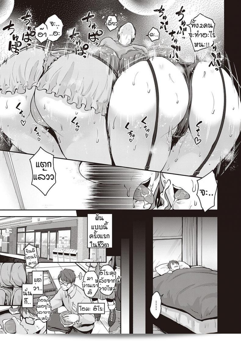 ดับเบิล อิมแพ็ค [Kurokoshi You] คือผลงานที่สร้างสรรค์ขึ้นโดย Kurokoshi You ค่ะ 5