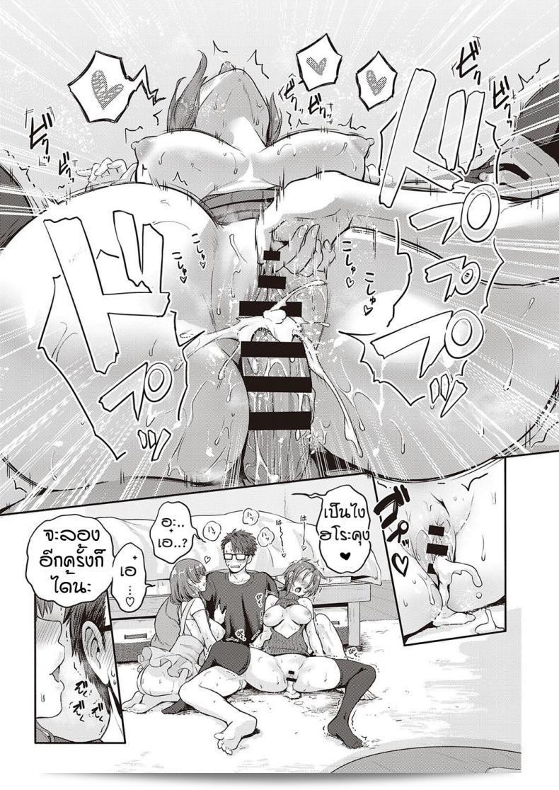 ดับเบิล อิมแพ็ค [Kurokoshi You] คือผลงานที่สร้างสรรค์ขึ้นโดย Kurokoshi You ค่ะ 45