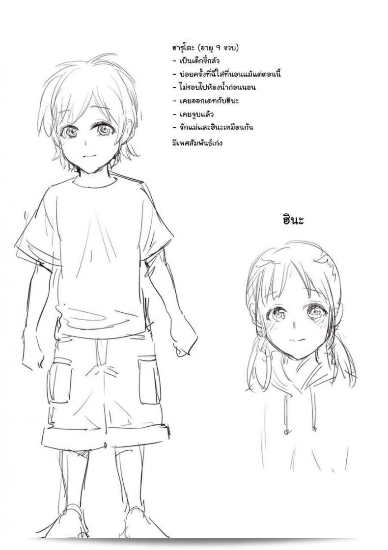 แม่เป็นครั้งแรกของผม "Natsu no Oyatsu: Haha no Fudeoroshi (Haha to Majiwaru Hi)" 43